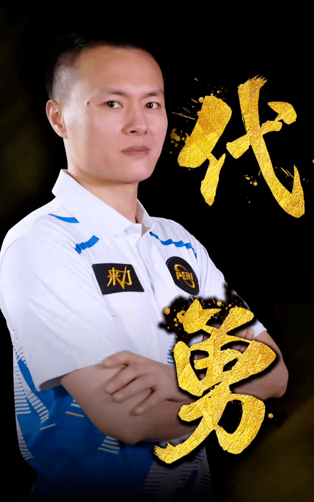 下保持平常 下保持平常