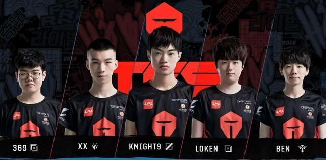 正是未来排 正是未来排