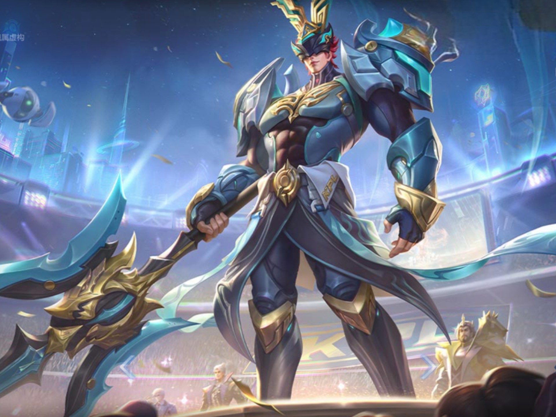 更是让球迷 更是让球迷