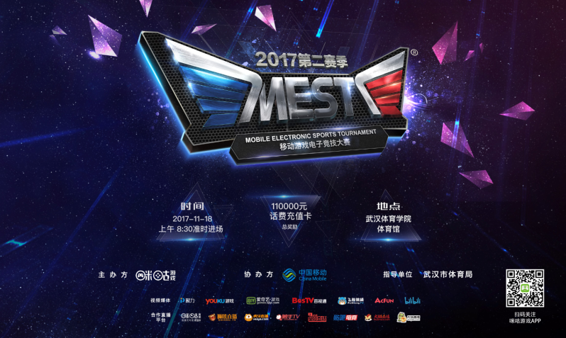 弗里克执教 弗里克执教