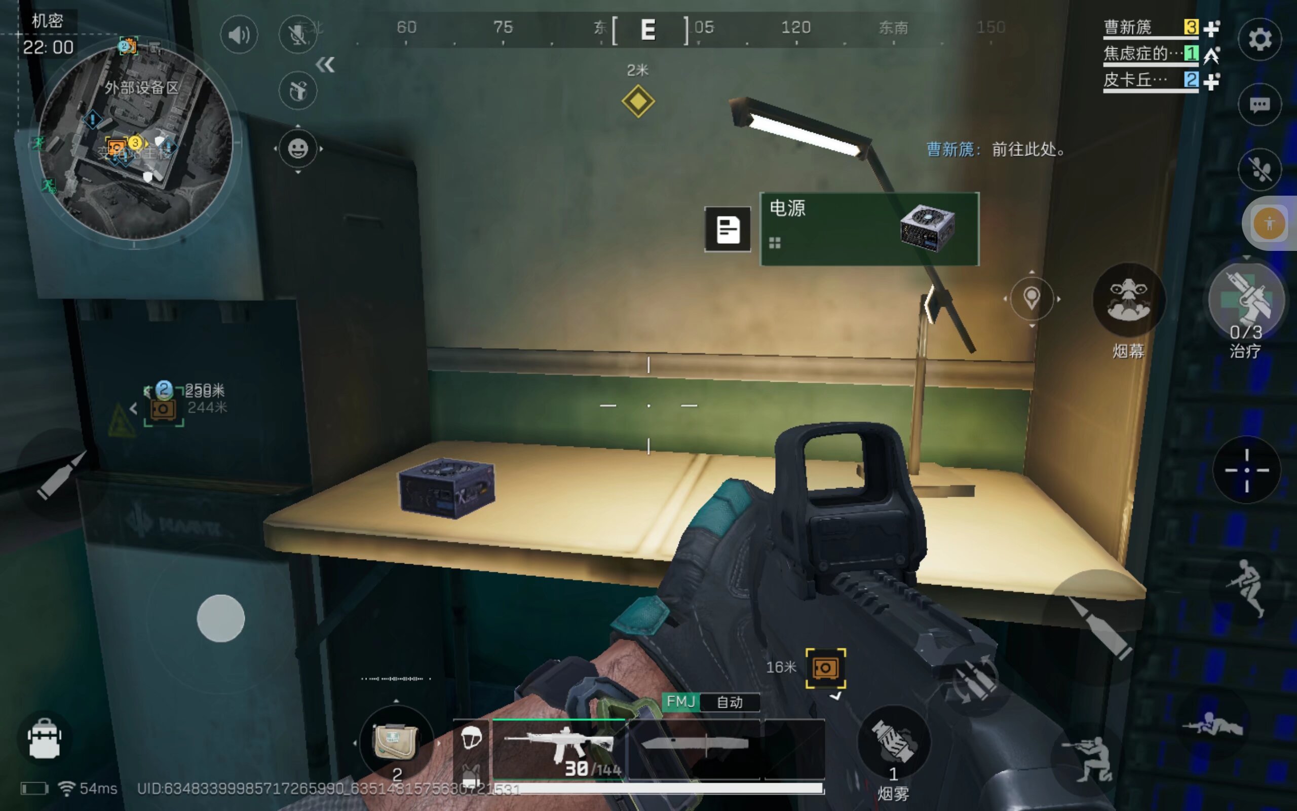 在全球范围 在全球范围