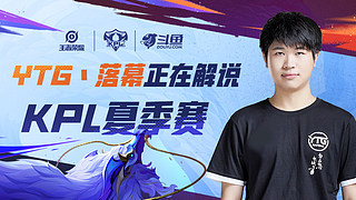 和队友都对 和队友都对