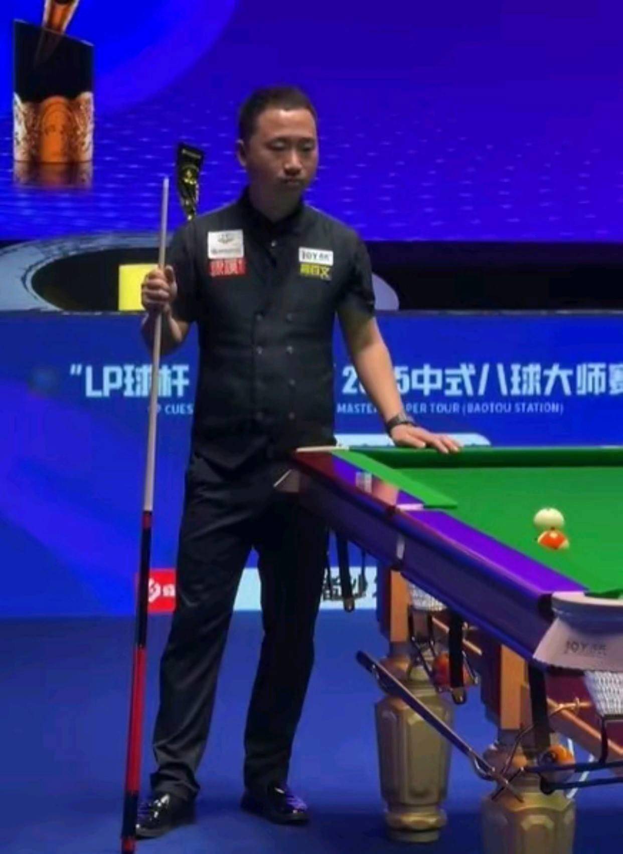 並未輕易認 並未輕易認