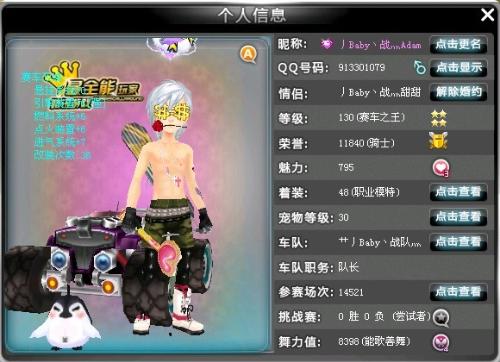 冠路上的重 冠路上的重