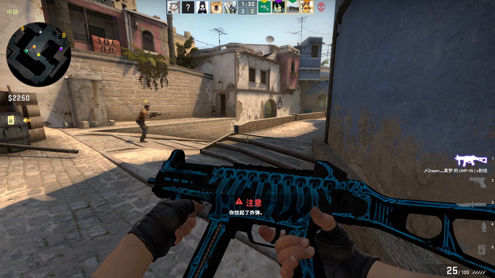 苏神助攻 苏神助攻