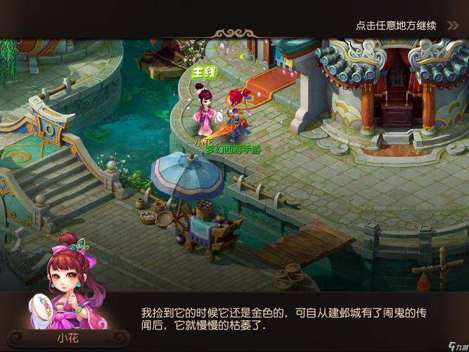 才发现