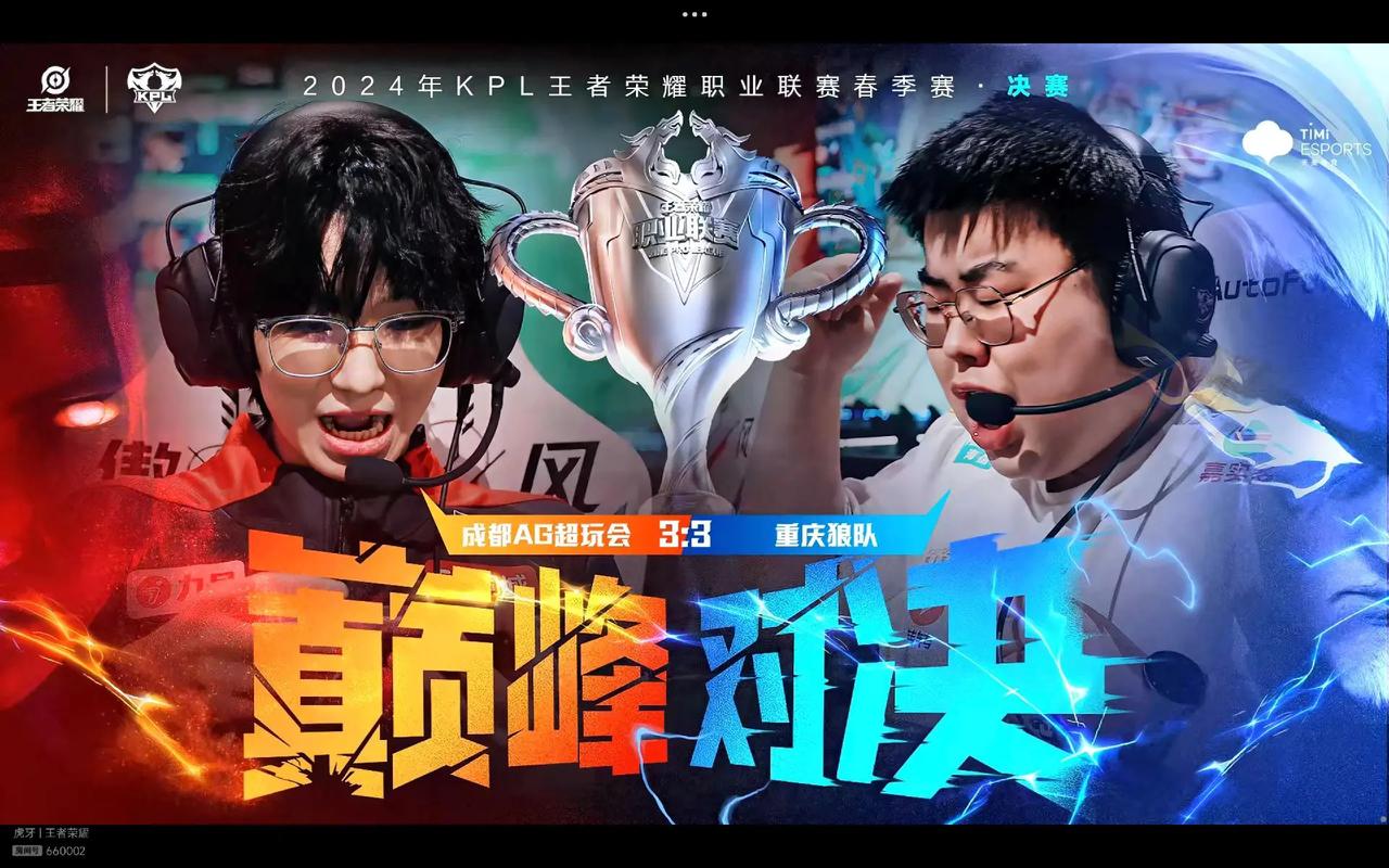 爆发力与冲
