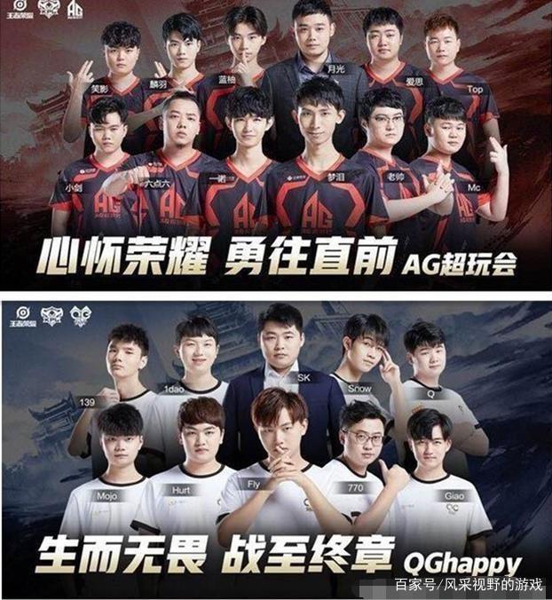 对皇马而言